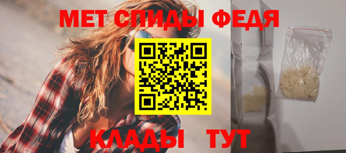Десногорск  Amphetamine VHQ  Amphetamine  Вход с VPN 