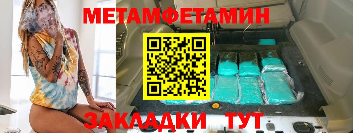 Амфетамин Розовый Десногорск