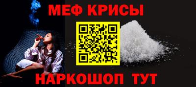 амфетамин Мариинск