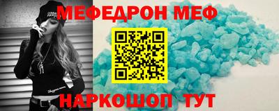 амфетамин Мариинск