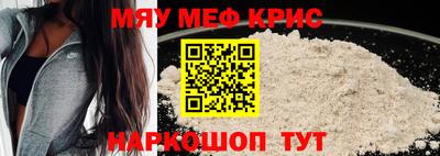амфетамин Мариинск