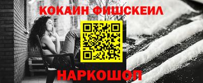 амфетамин Мариинск