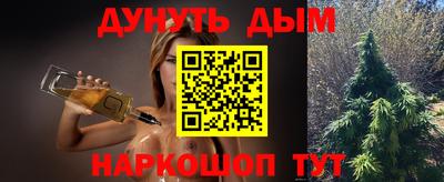 амфетамин Мариинск