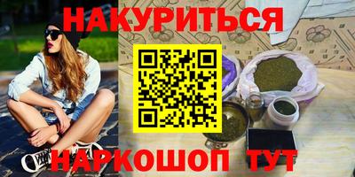амфетамин Мариинск