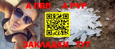 амфетамин Мариинск