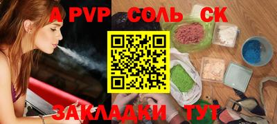 амфетамин Мариинск