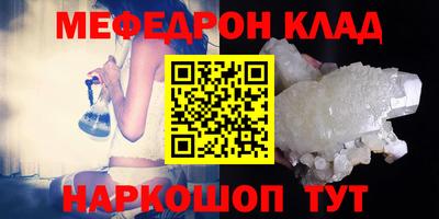 амфетамин Мариинск