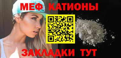 амфетамин Мариинск