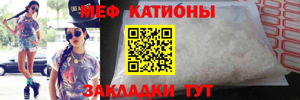 Десногорск  МЕФ  Вход с VPN  МЯУ-МЯУ 4 MMC  МЯУ-МЯУ 4 MMC 