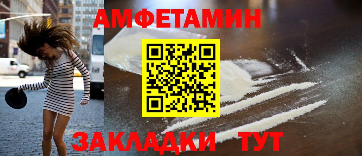 МЕТАМФЕТАМИН  Вход с VPN  МЕТАМФЕТАМИН пудра  Десногорск  МЕТАМФЕТАМИН пудра 