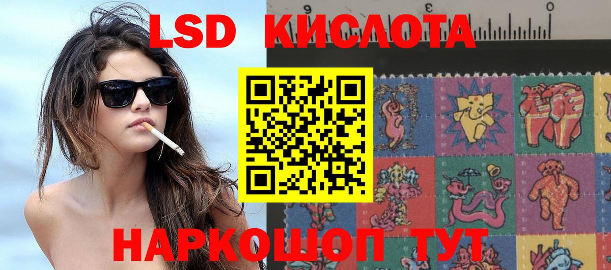Наркотические марки 1500мкг Десногорск