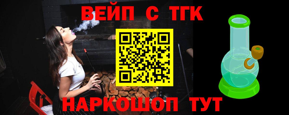 Дистиллят ТГК Wax Десногорск