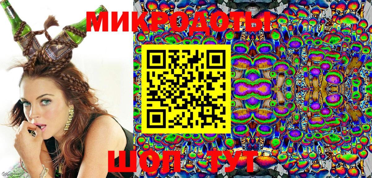 Галлюциногенные грибы MAGIC MUSHROOMS Десногорск