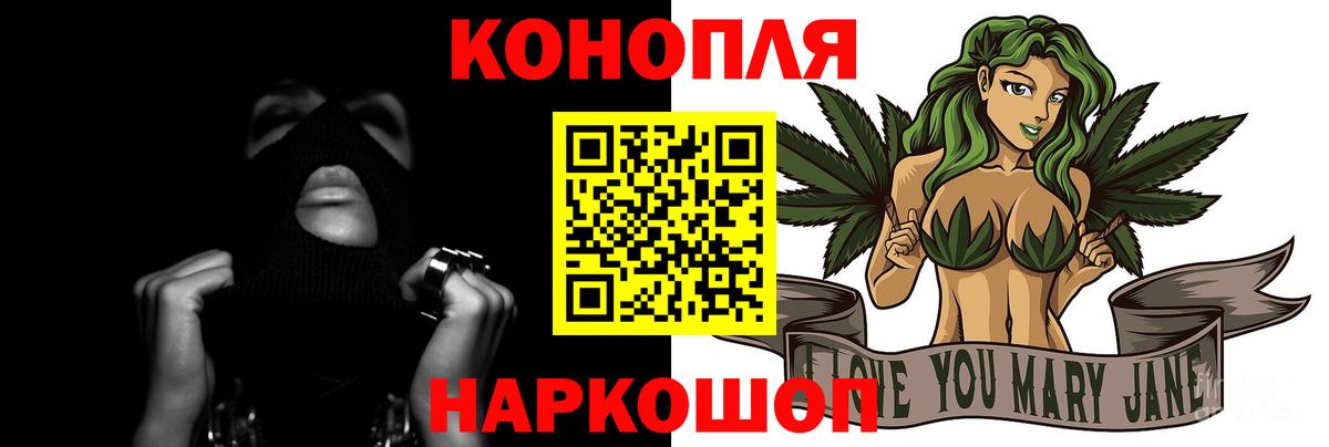 Десногорск  Конопля LSD WEED  Вход с VPN  Канабис Ganja  Канабис индика  Шишки марихуана сатива 